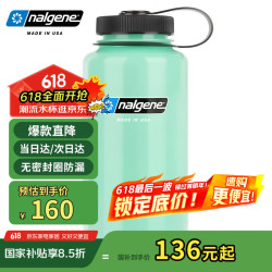 nalgene 乐基因 塑料水壶 1L 琥珀绿