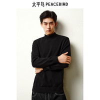 太平鸟男装毛衣24秋冬净色半高领亲肤绒打底衫多色保暖针织衫 黑色 纯色款 S