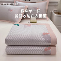 席师傅 3D冰豆豆凉席夏季新款冰丝席 凉感冰豆豆席-小草莓 150cm*195cm