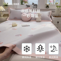 席师傅 3D冰豆豆凉席夏季新款冰丝席 凉感冰豆豆席-小草莓 150cm*195cm