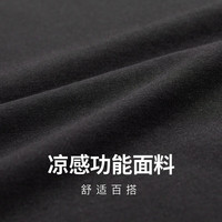 Cabbeen/卡宾 凉感功能 男士短袖T恤