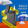 艾斯贝尔 inspiring 纯黄铜朗声煤油打火机 定制刻字 曼妙丝雨·拉丝黑 煤油蓝包 套装