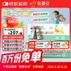 优普贝 γ-氨基丁酸儿童青少年生长素10ml*16瓶*4盒 GABA赖氨酸藻油dha  2个月用量