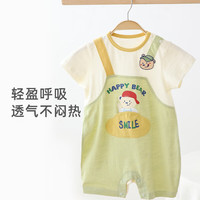 巴厘小猪（BALIPIG）宝宝连体衣夏季薄款新生儿哈衣爬爬服夏天假 奶昔绿（水柔棉） 80cm