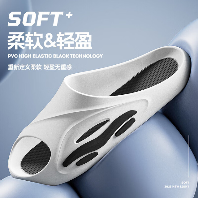 福虹辰 活动只有今天！2025新款居家拖鞋