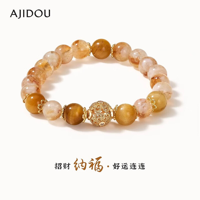 阿吉豆 招财转运珠 玛瑙手饰手串 （赠小礼盒）