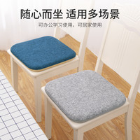 记忆棉坐垫办公室久坐椅子垫屁垫宿舍教室凳子餐桌椅座垫夏季 35X35cm【加厚太空记忆棉芯】