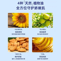  Bübchen/贝臣 婴儿护臀膏