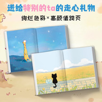 bibi动物园系列 全套4本