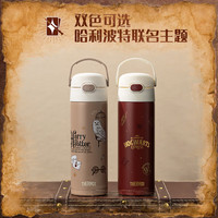 膳魔师(THERMOS)儿童保温杯水杯316L不锈钢直饮杯小保温水杯大容量水壶 TCKJ 【哈利波特】酒红 直饮杯500ml