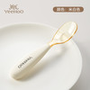 英氏·亲护 YEEHOO NURSING 英氏元宝勺宝宝自主进食勺子儿童专用婴儿辅食勺子PPSU6个月以上