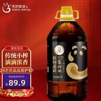 移动端、京东百亿补贴：天府 非转基因 四星 小榨浓香菜籽油 5L