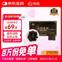 科伦 KL 九制黄精 真九蒸九晒 补肾符合中药饮片标准检测 10g*12袋 补气养阴 健脾润肺益肾