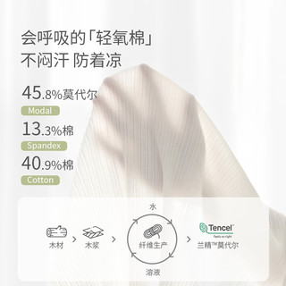 巴厘小猪 莫代尔棉 石黄 80cm 婴儿连体衣
