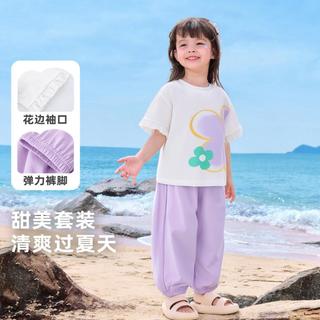  懿琪宝贝 防蚊 女童夏季套装