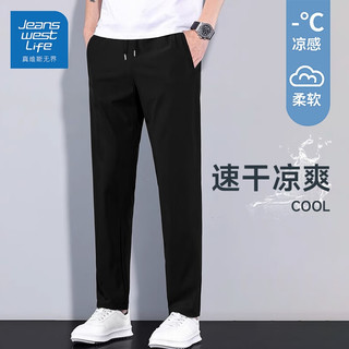  JEANSWEST LIFE 凉感透气速干 男士长裤