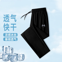 JEANSWEST LIFE真维斯夏季长裤男青年简约百搭潮流直筒裤薄款凉感透气速干休闲裤 黑色印花 4XL