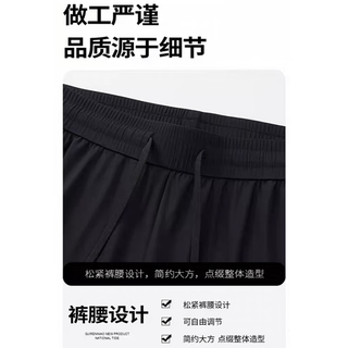  JEANSWEST LIFE 凉感透气速干 男士长裤