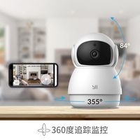 小蚁 智能摄像机云台无线全景摄像头家用高清远程监控人形侦测H8