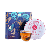 品品香福鼎白茶 五福临门白牡丹寿眉组合茶叶节日礼品送人自饮 五福临门-禄饼寿眉饼 *1盒