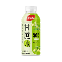 88VIP：杨协成 yeo's 甘蔗水清甜口味400ml*15瓶