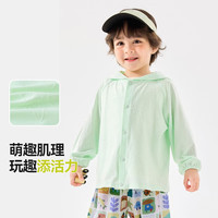 DUDUJIA嘟嘟家宝宝遮阳服夏季儿童轻薄外套夏装男女童物理防晒衣纯色空调服童装