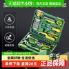 胜达 SD ®五金工具箱家用多功能车载木电工维修工具箱套装大全