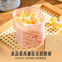 灵菲尔快乐大满罐玻璃密封储物瓶罐茶叶罐食品级糖罐厨房五谷杂粮收纳罐