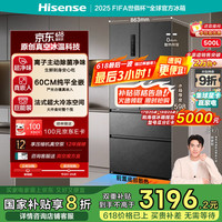 海信 Hisense 500V5真空全嵌入式冰箱法式超薄零嵌入式四开门一级能效风冷无霜家电BCD-500WNK1DPV