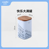 灵菲尔快乐大满罐玻璃密封储物瓶罐茶叶罐食品级糖罐厨房五谷杂粮收纳罐 欢乐冰激凌1200ml
