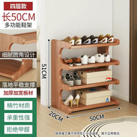 金格羽鞋架简易门口家用经济型防尘多层空间鞋柜宿舍置物架卧室 5层80cm长-20宽
