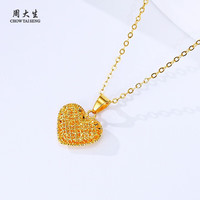 周大生黄金吊坠女足金5G心心相印爱心挂坠 足金心心相印吊坠—不含链 1.71g