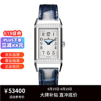 JAEGER-LECOULTRE 积家 翻转系列 女士石英手表 Q3288420 40.1*20mm