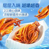 【鱿鱼须/烧烤味/120g】海鲜海味解馋小零食办公室休闲食品