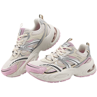 88VIP：斯凯奇 气垫减震回弹 女士老爹鞋