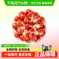 88VIP：大岸浪花 小龙虾尾球特大无冰冷冻生鲜生冻麻辣小龙虾批发