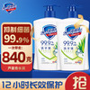 舒肤佳 洗手液纯白清新柠檬抑菌抗菌便携除菌按压洗手液家用混合装420克 芦荟420g