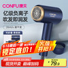 康夫 一亿负离子电吹风机宿舍家用大风力护发小型折叠大功率吹风筒1600W KF-3166