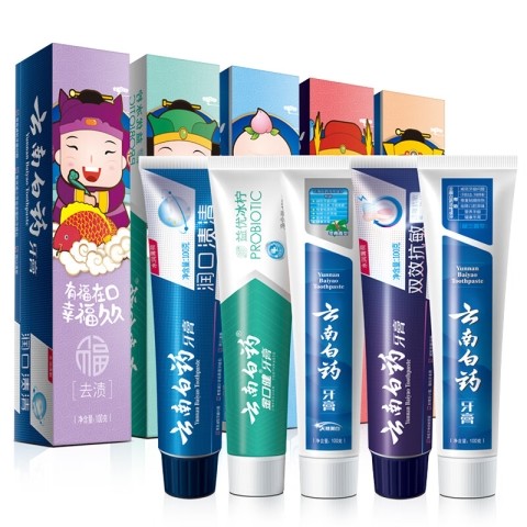 云南白药 牙膏 牙膏礼盒装 五福限量版 5件套共500g（赠旅行套装）
