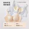 都市丽人 莫代尔性感文胸