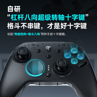 雷神（ThundeRobot）G80雷切 无线游戏手柄 HD音圈马达力切换摇杆字符切换Switch类xbox蓝牙体感PC电脑ns电视Steam 白 雷神G80雷切白色+充电底座