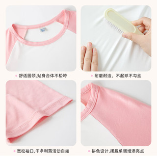 真维斯女童睡衣2025夏季女孩时髦莫代尔家居服儿童薄款插肩夏款睡裙 紫/J兔子剪影紫 130