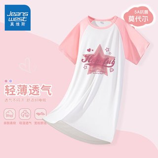 真维斯女童睡衣2025夏季女孩时髦莫代尔家居服儿童薄款插肩夏款睡裙 粉/渐变星星 120