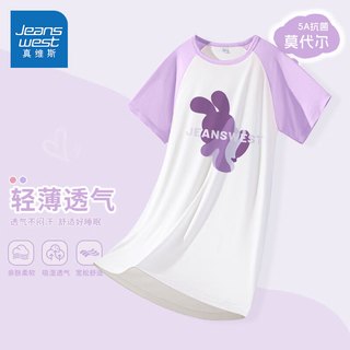 真维斯女童睡衣2025夏季女孩时髦莫代尔家居服儿童薄款插肩夏款睡裙 紫/J兔子剪影紫 130