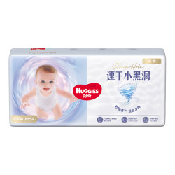 好奇 透气干爽 婴儿纸尿裤