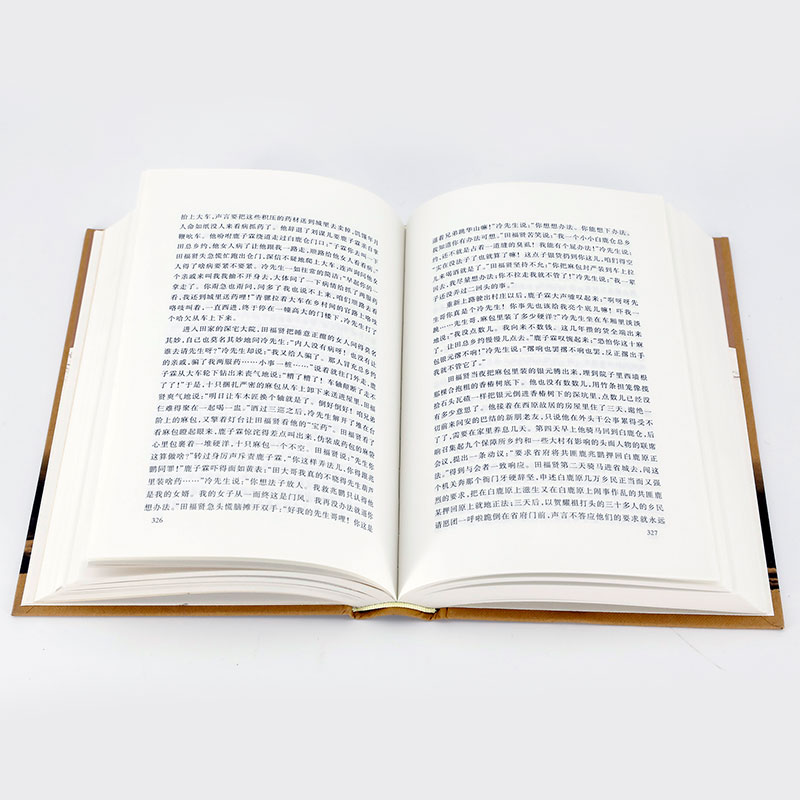 【新华】白鹿原 精装典藏修订版完结 茅盾文学得者陈忠实纪念出版20周年爱情 现当代农村青春文学小说 书籍排行榜