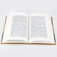 【新华】白鹿原 精装典藏修订版完结 茅盾文学得者陈忠实纪念出版20周年爱情 现当代农村青春文学小说 书籍排行榜