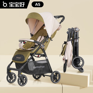  BBH/宝宝好 可折叠 婴儿推车  摩卡绿