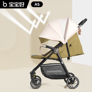 BBH/宝宝好 可折叠 婴儿推车  摩卡绿