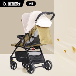  BBH/宝宝好 可折叠 婴儿推车  摩卡绿